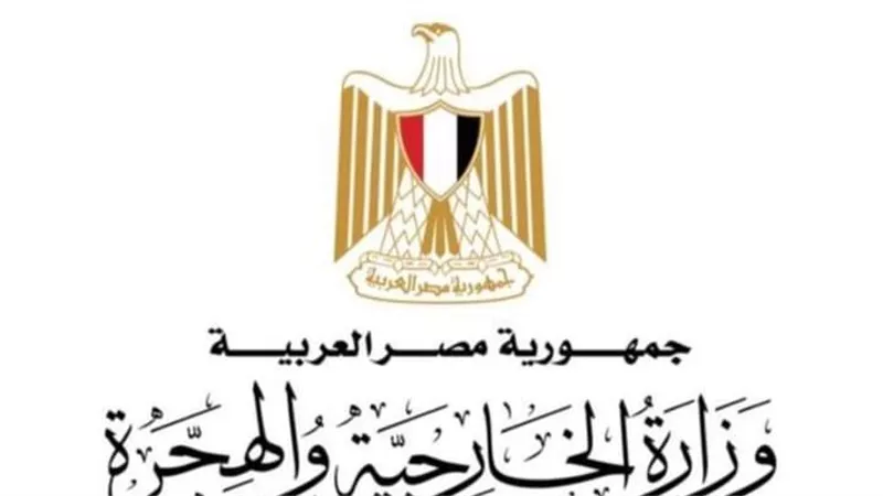 بيان مشترك لوزيري خارجية مصر ولبنان على هامش أعمال الشق رفيع المستوى للدورة ٧٩ للجمعية العامة للأمم المتحدة 