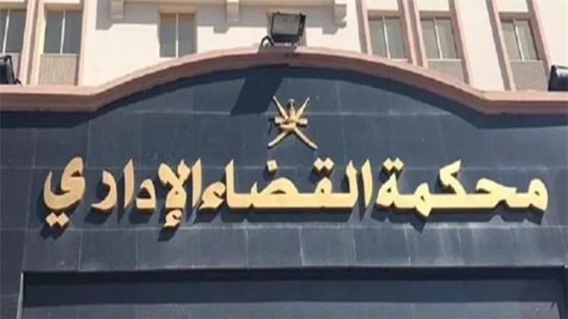 القضاء الإدارى يقضى بحظر يوتيوبر وحجب فيديوهاته من منصات التواصل لنشره الإلحاد