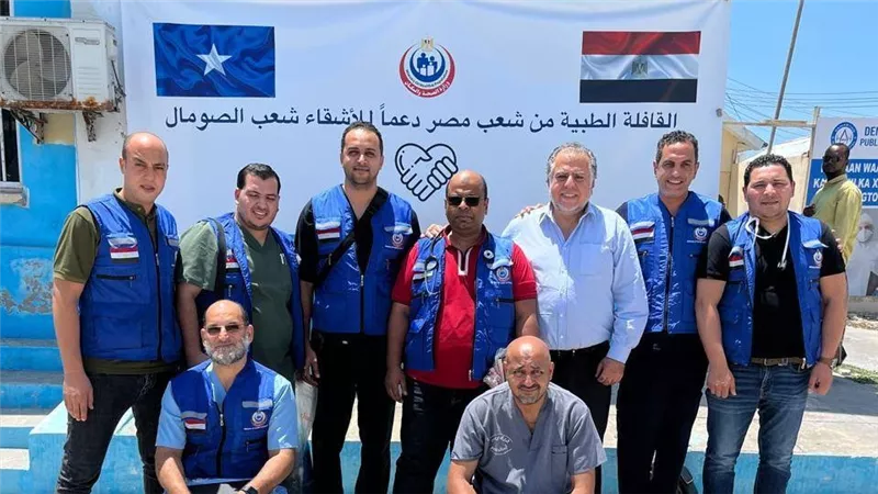 الصحة: إرسال قافلة طبية لدولة الصومال لتقديم الخدمات الطبية التشخيصية والعلاجية للمرضى وإجراء الجراحات المتخصصة