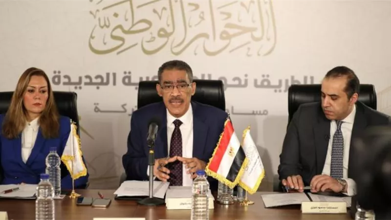مجلس أمناء الحوار الوطنى يناقش تطورات القضايا الإقليمية والدولية وملف الدعم