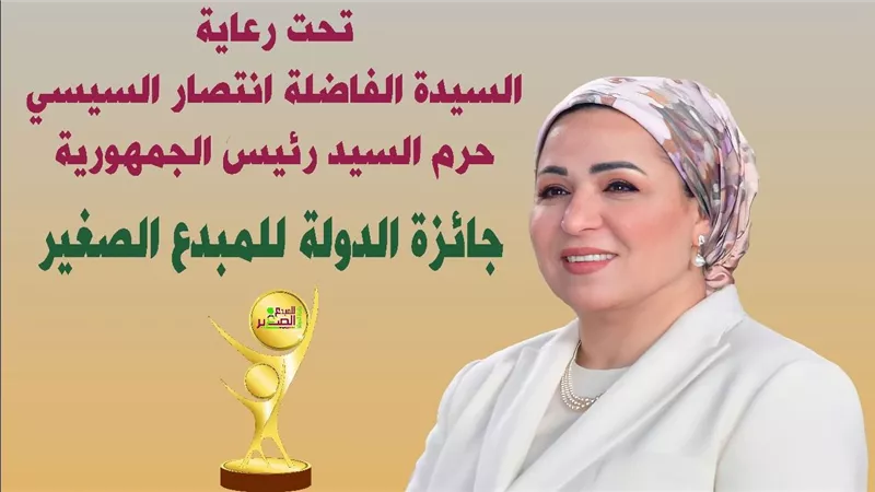 وزارة الثقافة تُعلن فتح باب التقديم للدورة الخامسة من 