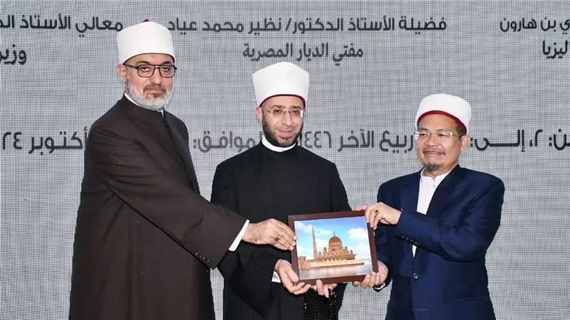 وزير الأوقاف ومفتي الجمهورية ومفتي ولاية ترانجانو بماليزيا يفتتحون البرنامج التدريبي لمجموعة من علماء دور الإفتاء الماليزية