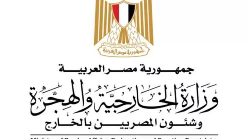 مصر تدين مذبحة دير البلح بغزة