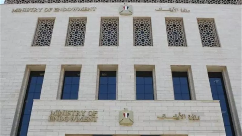 الأوقاف تفتح باب التقدم لحركة تنقلات الأئمة ومقيمي الشعائر والمؤذنين والعمال بالمديريات 