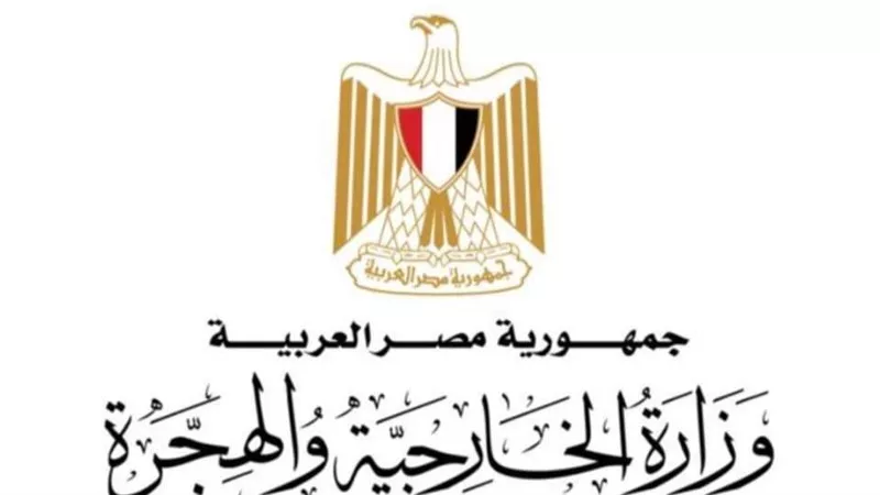 مصر تدين اعلان إسرائيل مصادرة الأرض المقام عليها مقر وكالة الأونروا