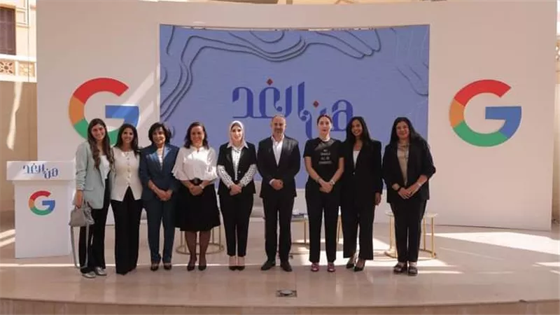 نائب وزير السياحة والآثار تشارك كمتحدث رئيسي في الفعالية التي نظمتها جوجل عن تمكين المرأة في مجال التكنولوجيا 