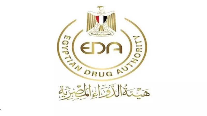 هيئة الدواء تصدر الدليل القومى الثامن لترشيد استخدام مضادات الميكروبات