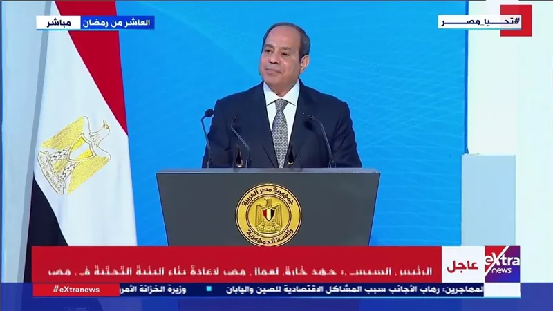 الرئيس السيسي: نسبة البطالة انخفضت لـ6.5% وواجهنا تحدى النمو السكانى بشكل جيد