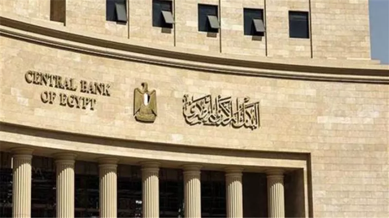 البنك المركزى المصرى يصدر الضوابط الخاصة بمبادرة دعم السياحة