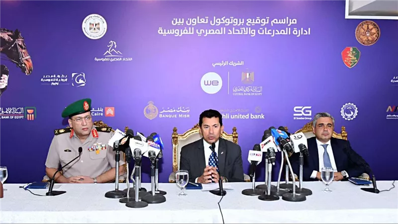 القوات المسلحة تنظم مؤتمراً صحفياً للإعلان عن فعاليات تنظيم بطولة مصر الدولية للفروسية بحضور كافة وسائل الإعلام