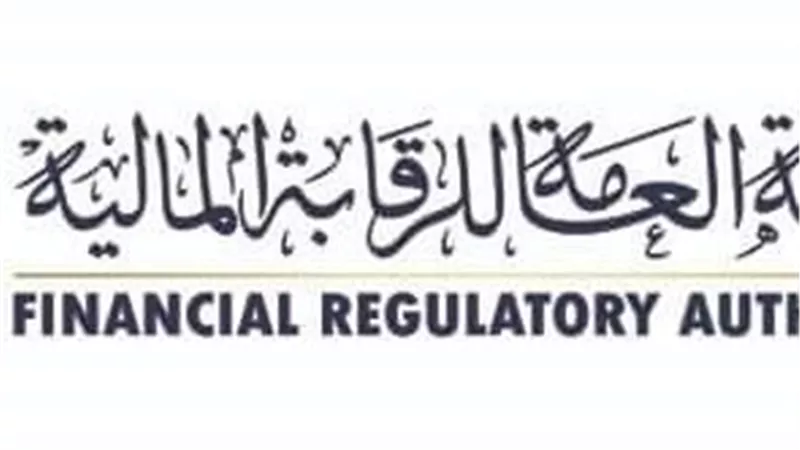 الرقابة المالية توافق على منح بنك ستاندرد تشارترد 