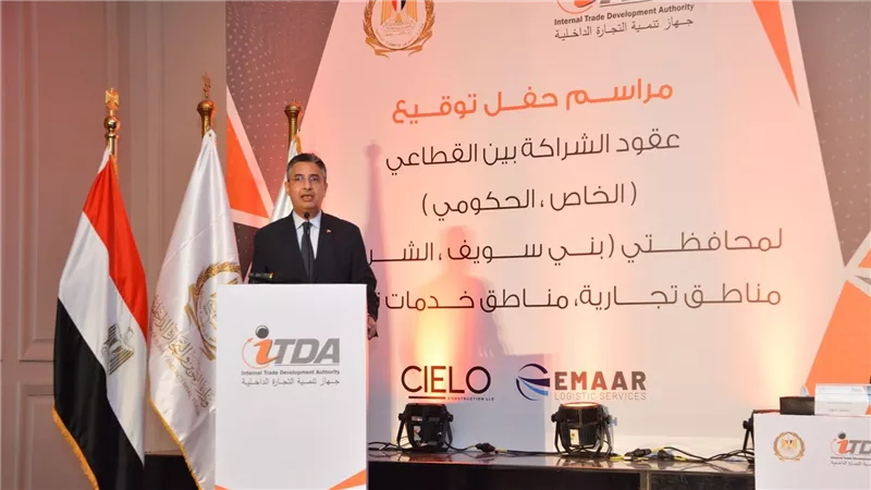 وزارة التموين توقع عقود إنشاء 3 مشروعات ومراكز تجارية جديدة في محافظتي الشرقية وبنى سويف  
