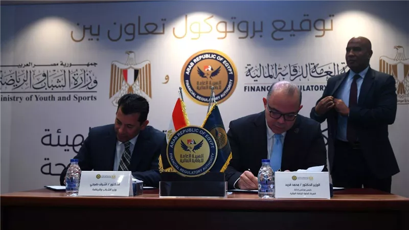 رئيس الرقابة المالية ووزير الشباب يوقعان بروتوكول بشأن متابعة الاستخدام الأمثل لتمويلات المشروعات الصغيرة 
