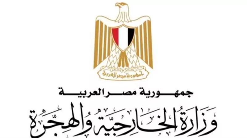 مصر تدين اقرار الكنيست الإسرائيلي تشريع يحظر عمل وكالة الأونروا