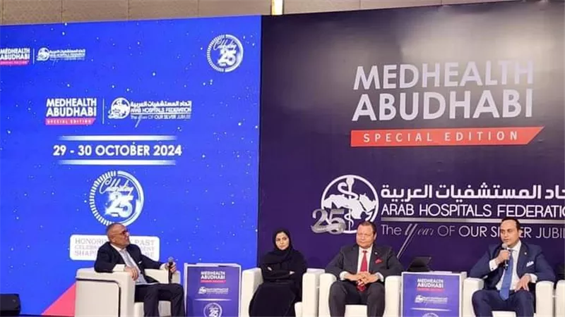رئيس الرعاية الصحية يشارك في جلسة حوارية رفيعة المستوى حول 