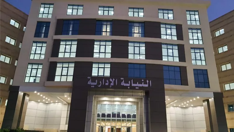 النيابة الإدارية تباشر التحقيقات بواقعة تعدي مدير مدرسة المرج على عددٍ من التلاميذ