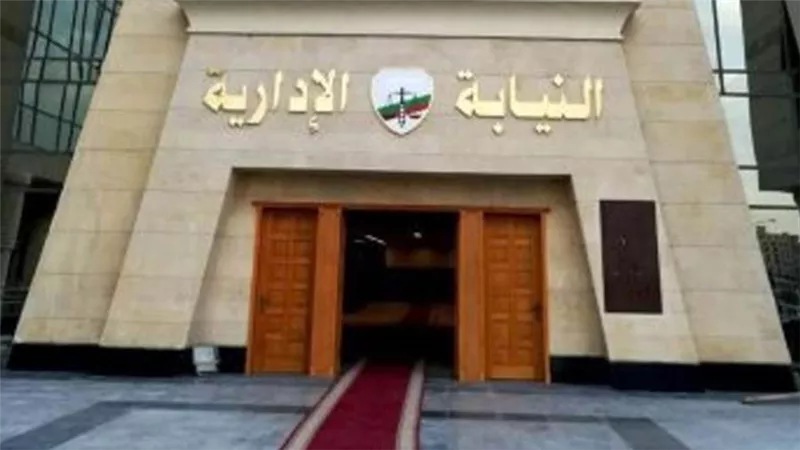 النيابة الإدارية تحقق فى واقعة تعدى مديرة مدرسة بالمرج على تلاميذ بـ