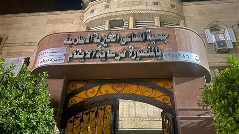 النيابة العامة .. التحقيق في واقعة فيديو تعذيب طفل داخل احدي دور الرعاية  بالمنصورة