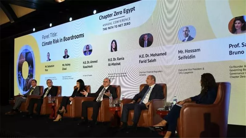 رئيس الرقابة المالية يشارك في المؤتمر السنوي 