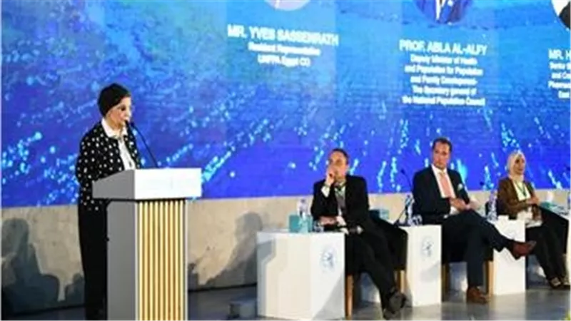 الأقصر تشارك في المؤتمر العالمي للسكان والصحة والتنمية البشرية