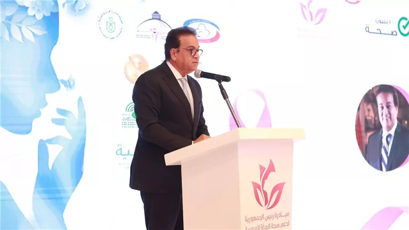 نائب رئيس مجلس الوزراء: السيدة المصرية شريك أساسي في تحقيق التنمية المستدامة للمجتمع