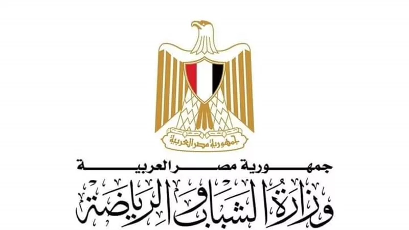 وزارة الشباب والرياضة تعلن تقدم مصر 22 مرتبة في تصنيف المؤشر العالمي لتنمية الشباب 