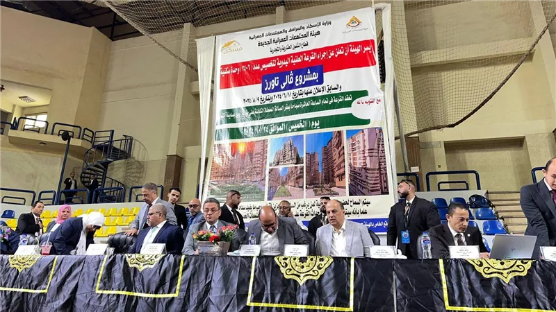 وزير الإسكان: إجراء القرعة العلنية بين11 ألف مواطن تقدموا لحجز وحدات 
