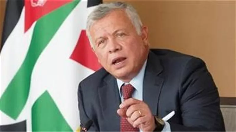 العاهل الأردنى: موقفنا ثابت تجاه القضية الفلسطينية ولن يكون خاضعا لسياسات لا تلبى مصالحه
