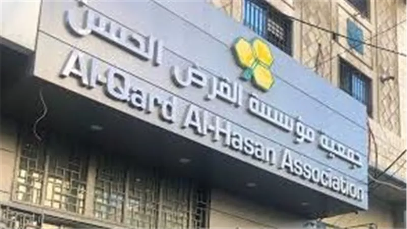 عقوبات إسرائيلية جديدة تستهدف جمعية 