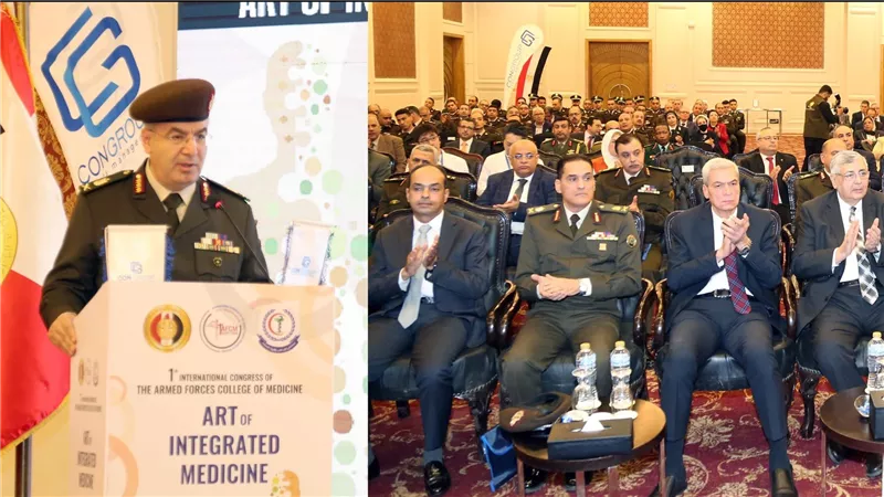 كلية الطب بالقوات المسلحة تنظم المؤتمر الطبى الأول تحت عنوان ( فن الطب المتكامل ) بمشاركة نخبة من الخبراء المتخصصين فى مختلف المجالات الطبية
