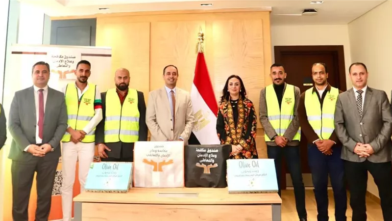 المتعافون من الإدمان يهدون  وزيرة التضامن ورئيس مجلس إدارة صندوق مكافحة الإدمان باكورة إنتاجهم من زيت الزيتون