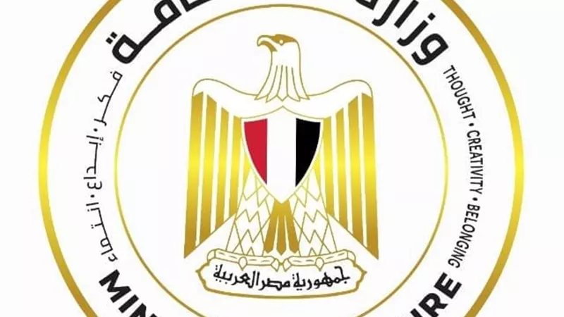 مصر تسجل 
