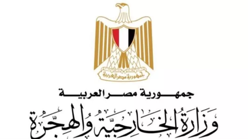 وزارة الخارجية تتابع أوضاع المصريين بسوريا فى ظل التطورات الراهنة