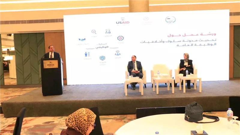 التنظيم والإدارة ومعهد الحوكمة ومشروع الحوكمة الاقتصادية ينظمون ورشة عمل لمناقشة تحديث مدونة السلوك الوظيفي