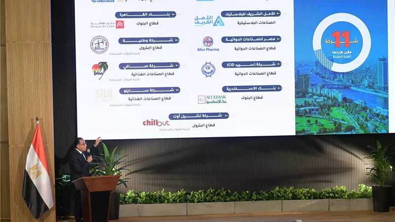 رئيس الوزراء: 2025 سيشهد طرح 10 شركات إضافة إلى المصرف المتحد الذي تم طرحه