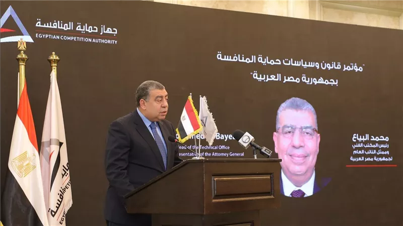 حماية المنافسة ينظم مؤتمرًا حول قانون وسياسات المنافسة لقضاة ومستشاري الهيئات والجهات القضائية