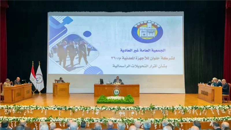 وزير الدولة للإنتاج الحربى يترأس الجمعيات العمومية للشركات والوحدات التابعة للوزارة