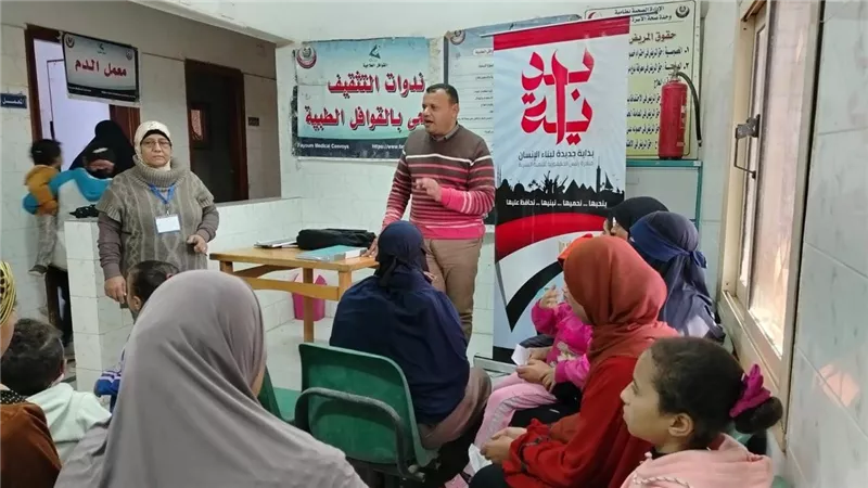 مياه الفيوم: ندوة حول ترشيد استهلاك المياه للسيدات المترددات علي القافلة الطبية بقرية سعد روبى