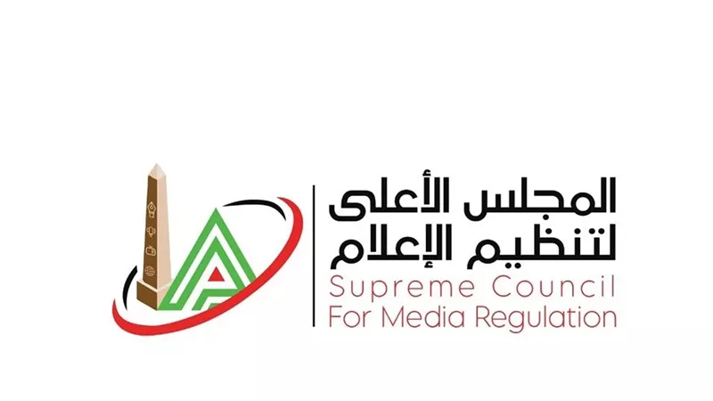 الأعلى للإعلام يسمح بعودة «البلدوزر» على قناة الشمس.. ومنع ربيع ياسين وأسامة حسن شهرًا