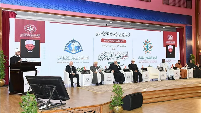 وزير الأوقاف يشارك في افتتاح الندوة الدولية الأولى لدار الإفتاء المصرية في مجال «الفتوى وتحقيق الأمن الفكري»