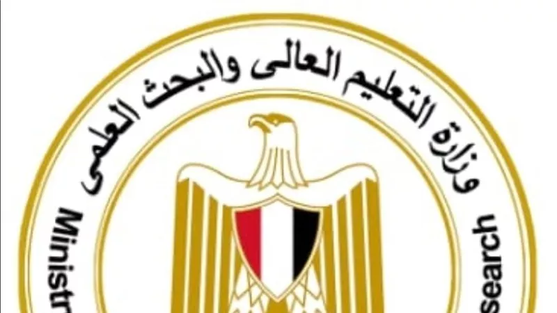 التعليم العالي: 21 ديسمبر موعد لإجراء امتحانات تحديد المستوى للطلاب العائدين من الجامعات الروسية والأوكرانية والسودانية