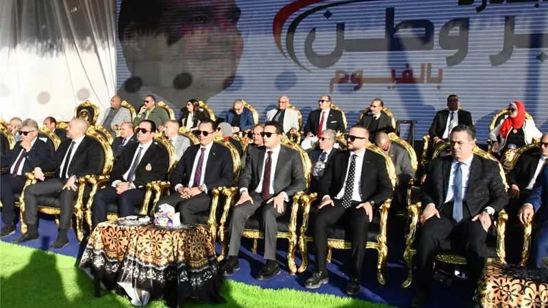نائب محافظ الفيوم ونائب رئيس حزب مستقبل وطن يشهدان احتفالية 
