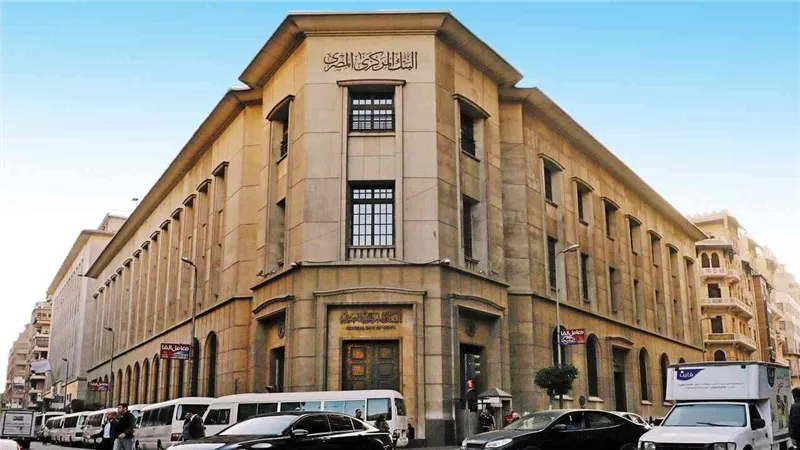 قبل قرار الفائدة.. المركزي يسحب 1.22 تريليون جنيه من فائض السيولة بالبنوك 