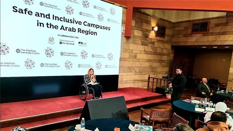 القومي للأشخاص ذوي الإعاقة