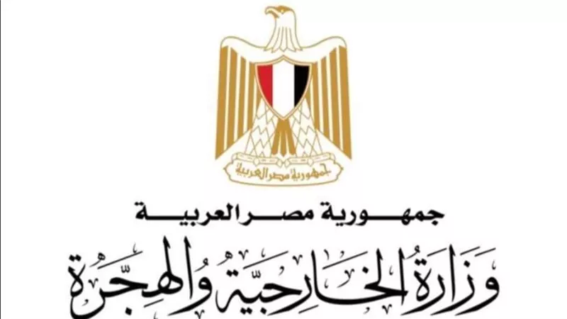 وزير الخارجية والهجرة يتوجه إلى تشاد