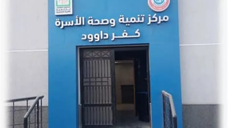 الصحة : تقديم الخدمات الطبية لأكثر من 17 مليون مواطن بالمنشأت الصحية في محافظة البحيرة خلال 11 شهراً