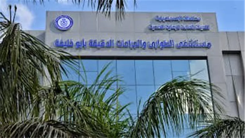هيئة الرعاية الصحية تعلن خطتها للتأمين الطبي خلال احتفالات رأس السنة وأعياد الميلاد لعام 2025 