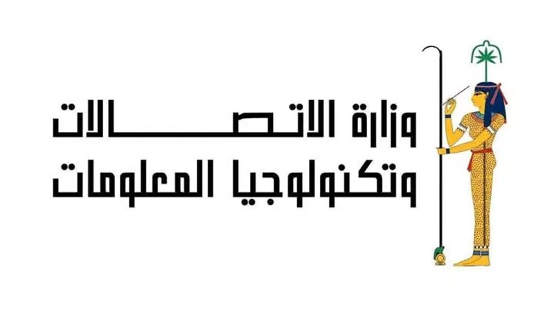 «المالية» و«الاتصالات»: منظومة إلكترونية جديدة لتعزيز صناعة المحمول فى مصر