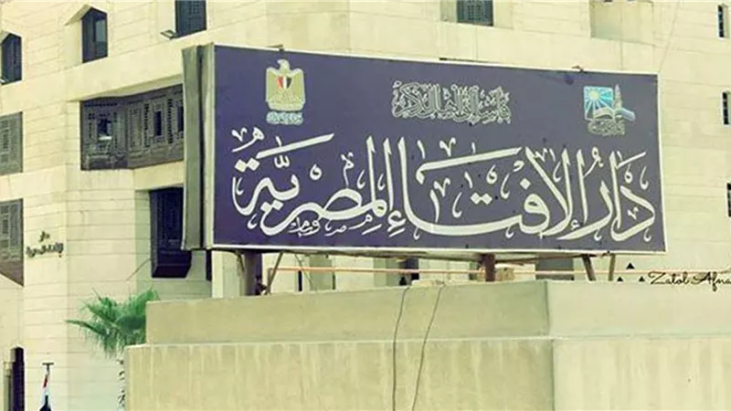 دار الإفتاء تحسم الجدل حول تهنئة غير المسلمين فى أعيادهم