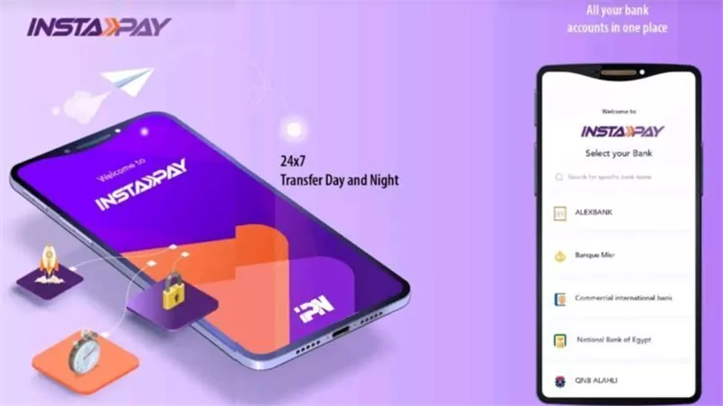 تعطل خدمات التحويل عبر Instapay